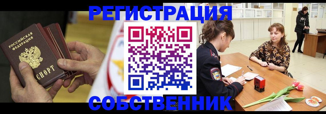 прописка поиск в Мариинском Посаде